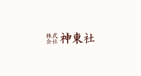 7月2日（日）東灘 神東会館　家族葬相談会のお知らせ