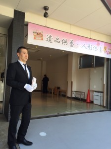 遺品・人形供養　　神東社三宅会館