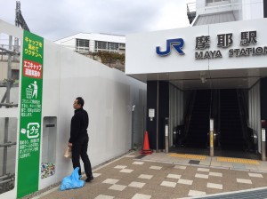 エコキャップ運動　JR摩耶駅